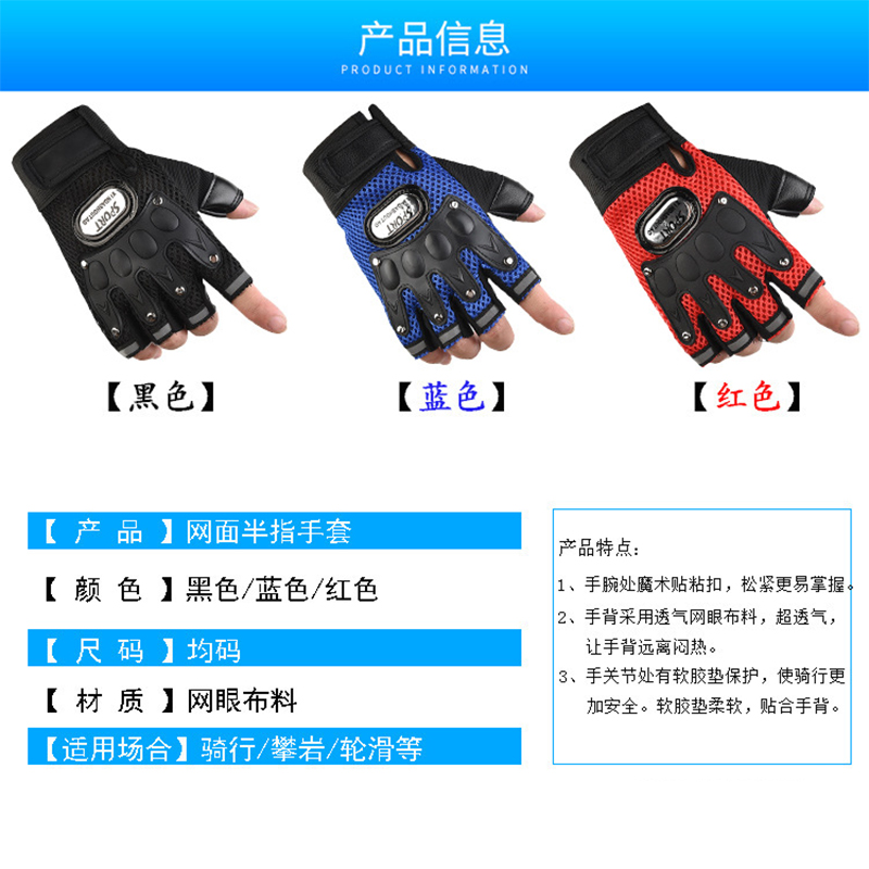 New spring and summer outdoor sports men's and women's motorcycle riding PU leather breathable mesh surface CS half-finger sports gloves details Picture