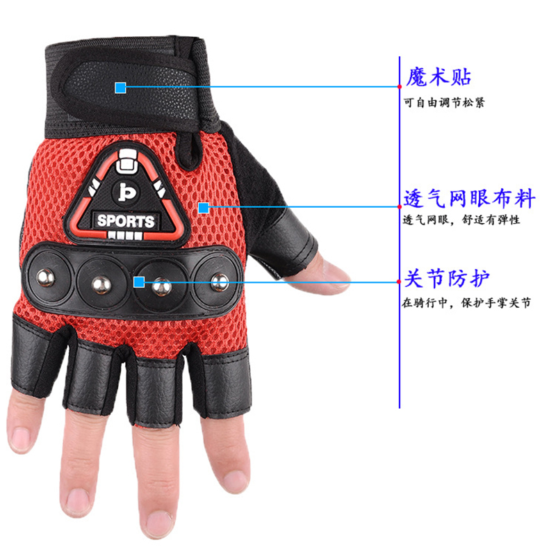 Half-finger gloves Spring and autumn mesh surface breathable non-slip mountain bike bicycle outdoor cycling fitness mittens Specification drawing
