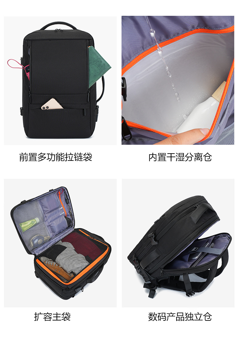 双肩包男高级感出差旅游商务通勤短途旅行包包大容量学生电脑背包 详情图16
