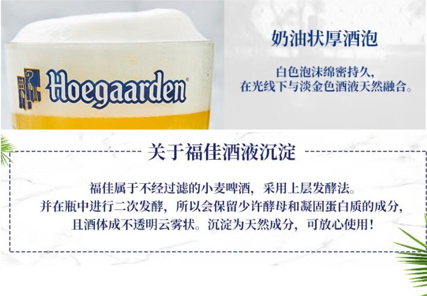 包邮！余福佳拉罐白啤酒500ml YOUNG FOOD震饮料休闲零食酒水手办详情8