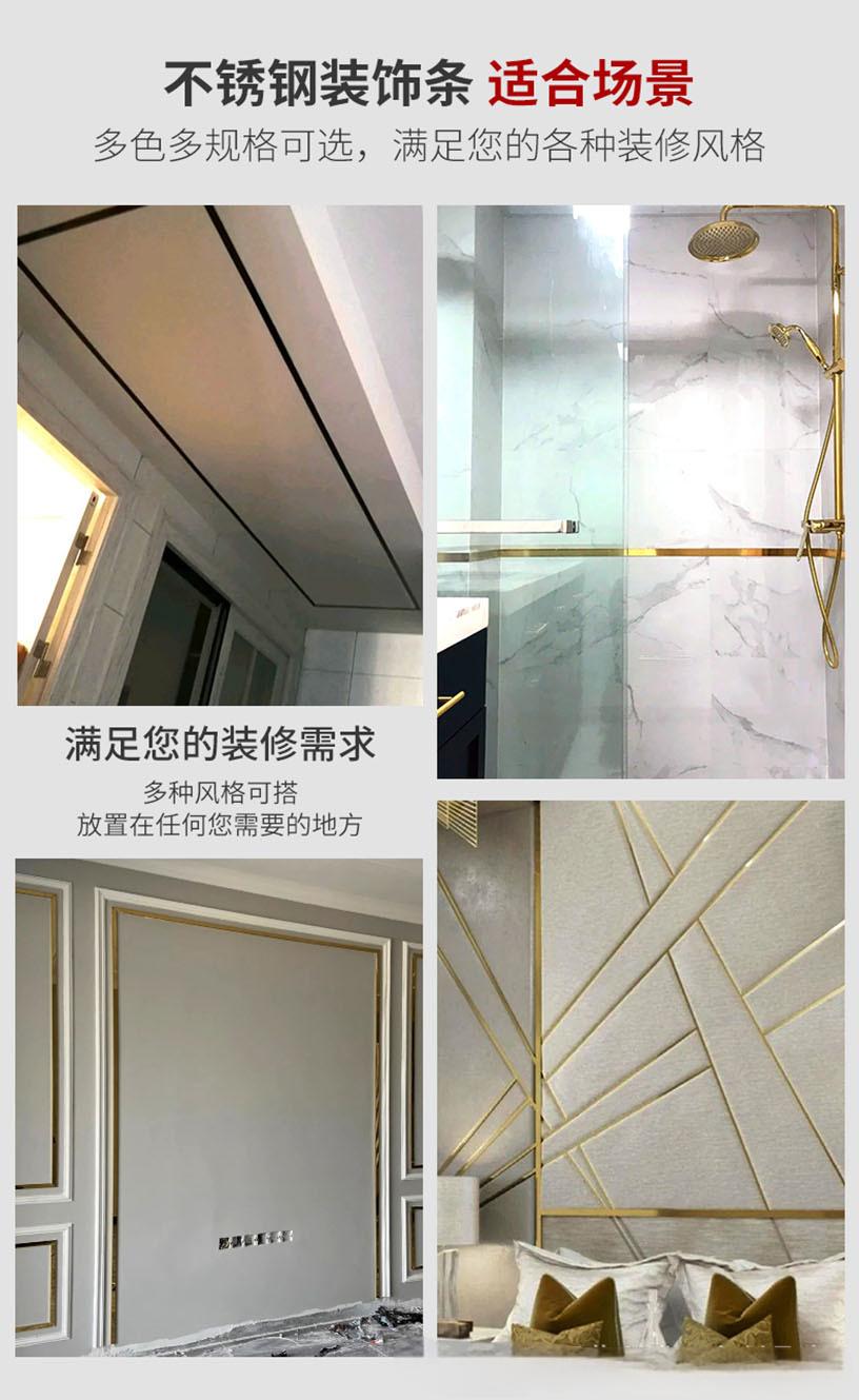 格林泓 【源头工厂】不锈钢U型槽装饰条黑钛金吊顶包边收边条背景墙极窄详情9