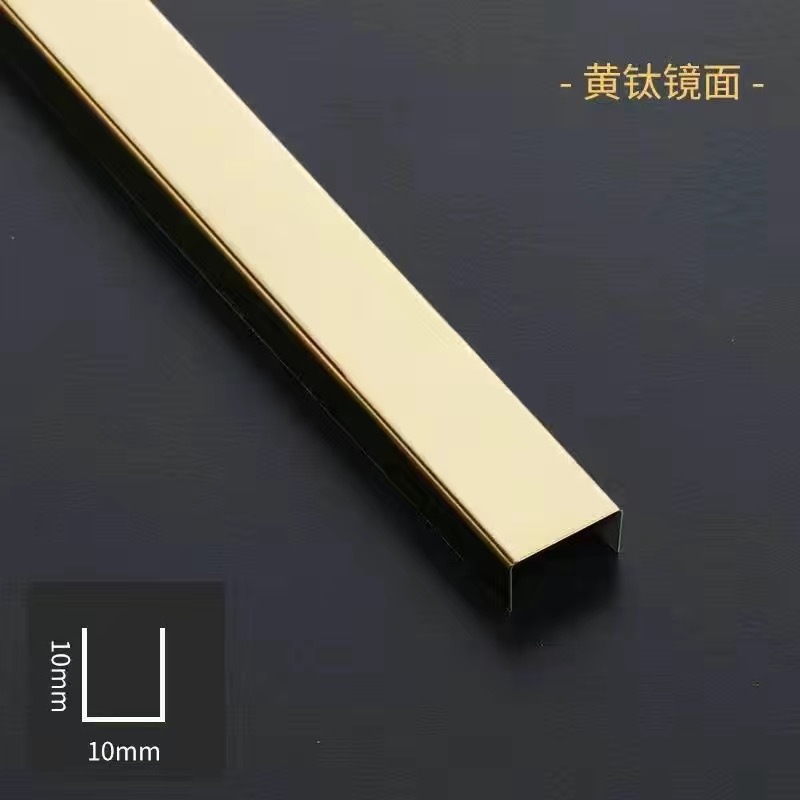 格林泓 【源头工厂】不锈钢U型槽装饰条黑钛金吊顶包边收边条背景墙极窄细节图