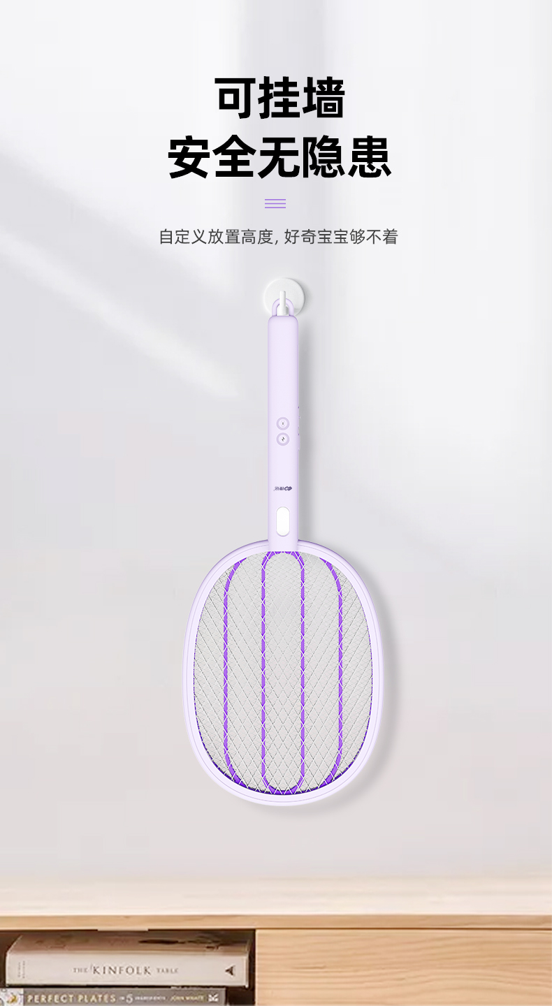 粘蝇纸/苍蝇拍实物图