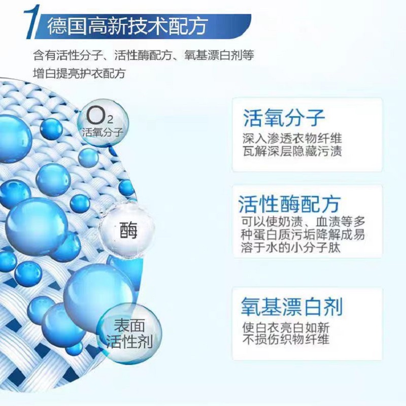 洗衣液/洗衣粉/洗衣粉雕牌4公斤/清洁剂泡沫/46g小袋洗衣粉细节图