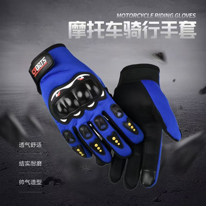 Manufacturers direct motorcycle gloves all refers to the motorcycle long finger riding anti-slip protective case hard shell mountaineering wear full figure
