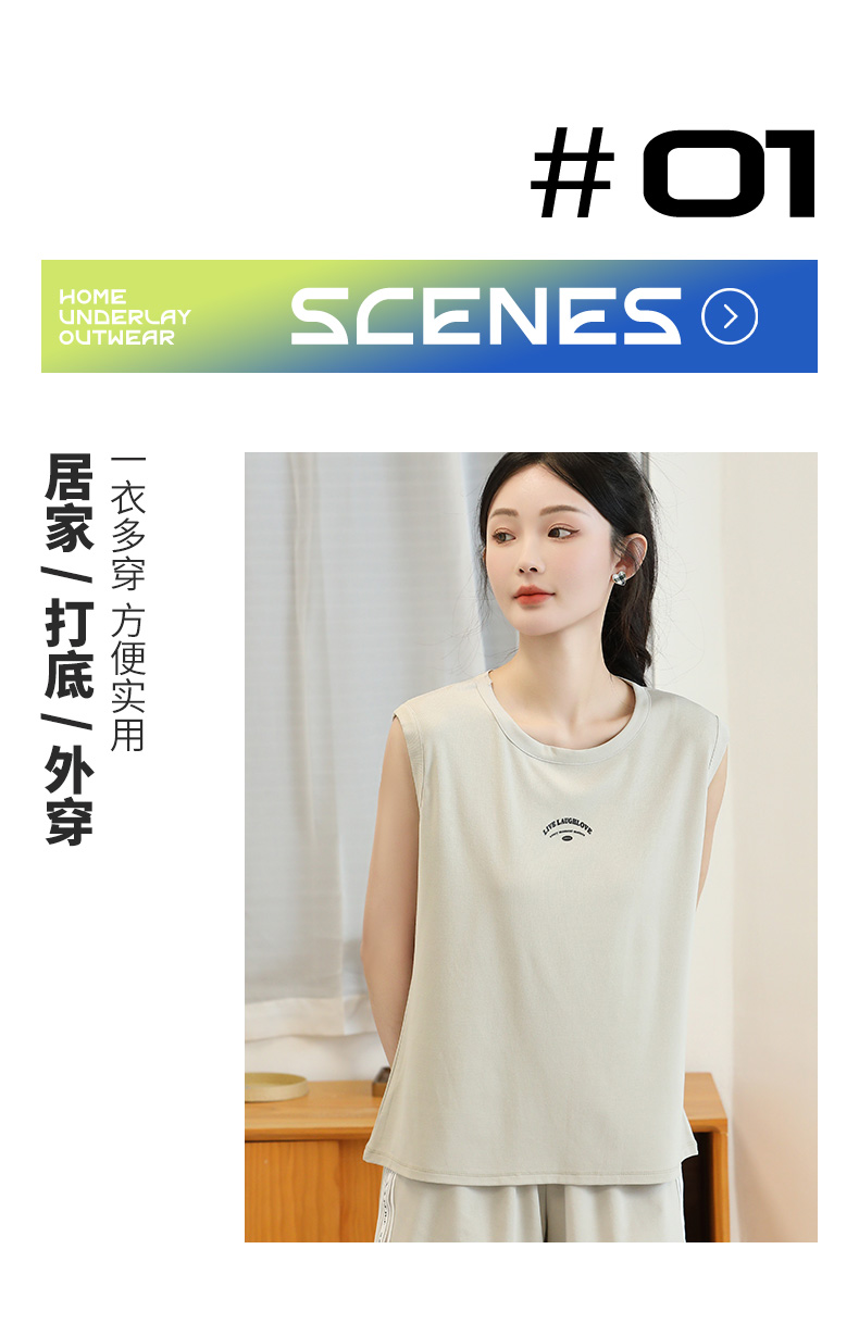 25年亲肤棉女装新款无袖T恤 女式休闲舒适衣服 时尚百搭T恤批发 优质面料透气吸汗详情6