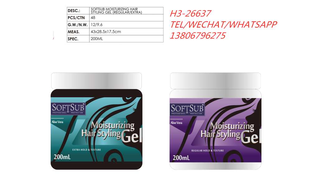 发胶发胶防毛躁发蜡