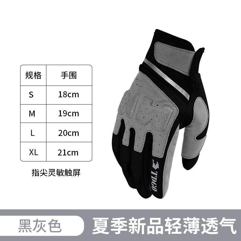 摩托车安全用品实物图