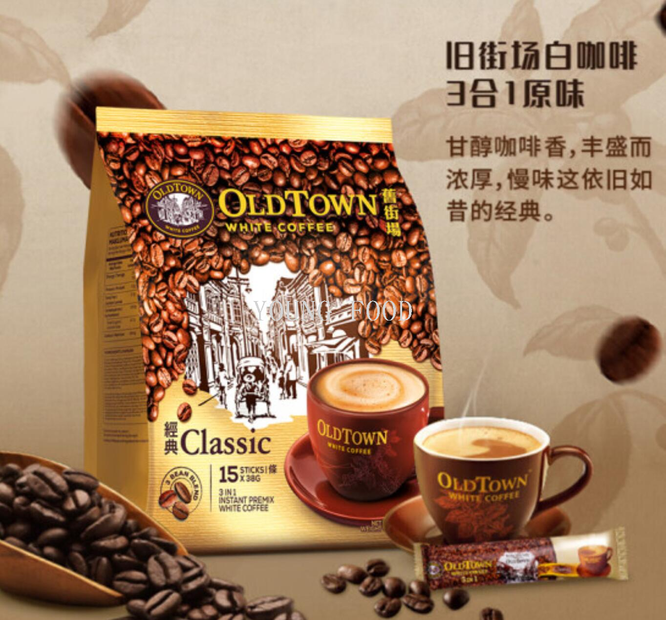 包邮！马来西亚旧街场咖啡35g*15小袋 活力早晨进口零食手办VEDDA详情7