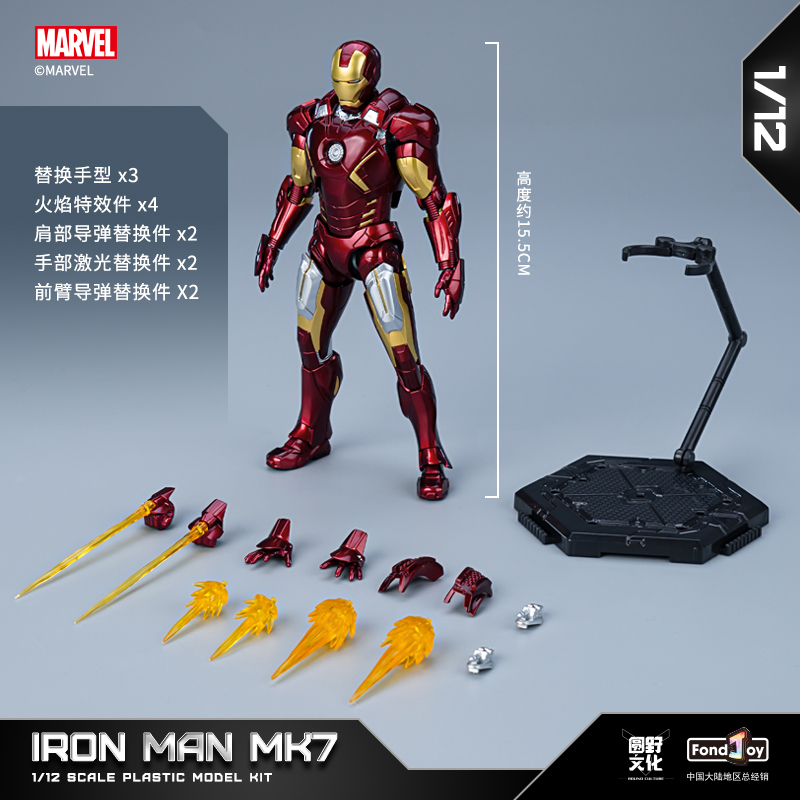 Zhongdong MK7 Iron Man Marvel Avengers 6 Glowing Luxury figurine Spider-Man figurine Gift