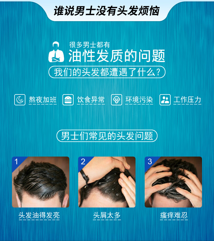 包邮！韩国爱敬可希丝男士洗发水550ml ERBAMEA进口男士洗护用品详情5
