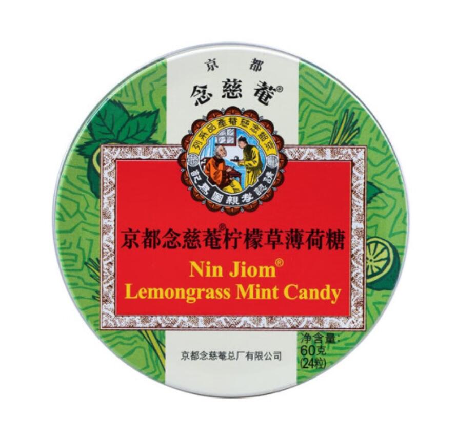 包邮！泰国进口京都念慈菴枇杷糖60g活力早晨VERES硬糖水果润喉糖详情5