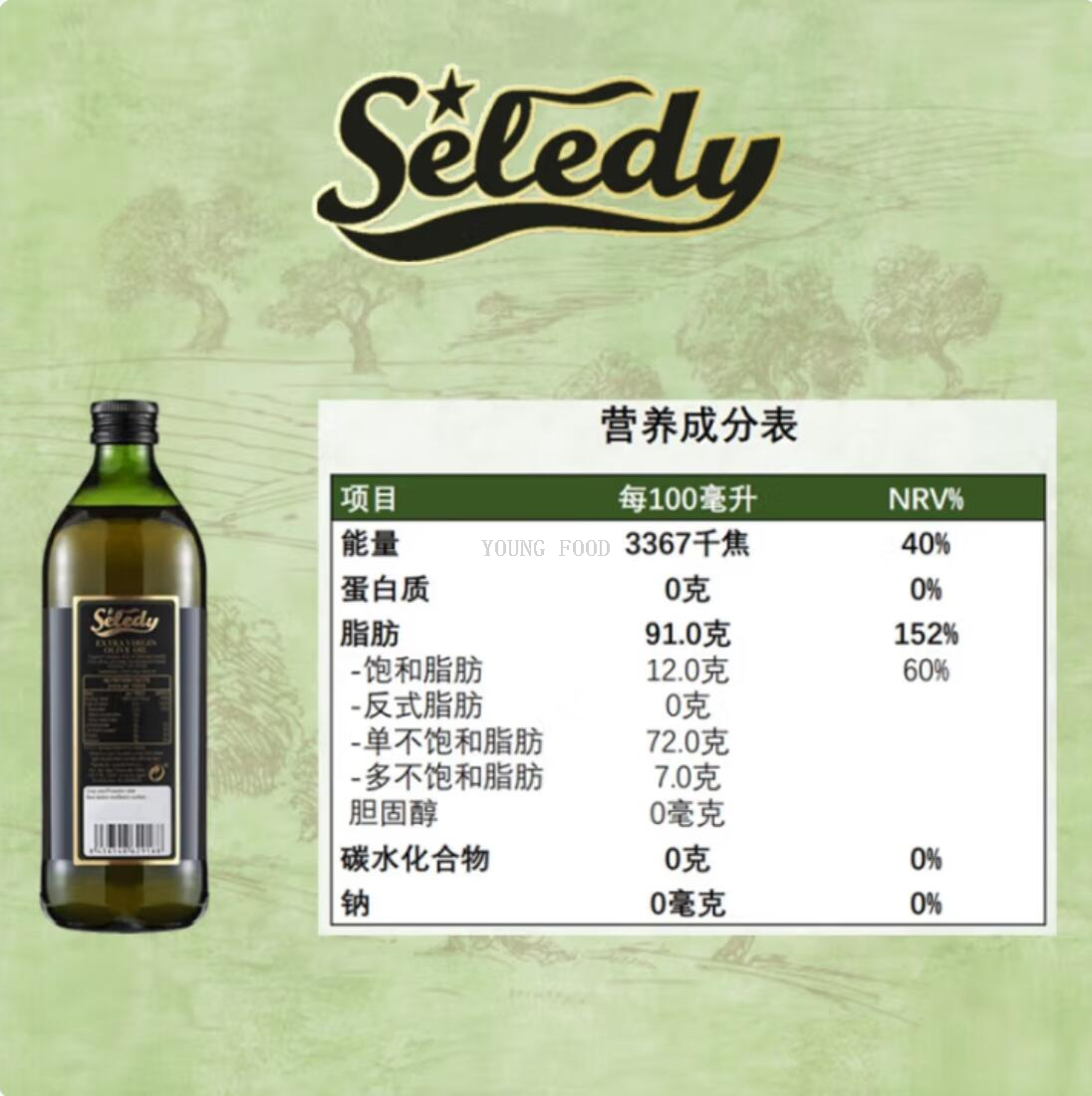 包邮!西班牙西乐迪特级初榨橄榄油5L ARLA LILLEBROR进口食用油详情4