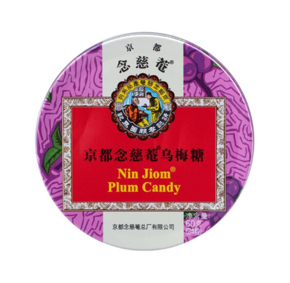 包邮！泰国进口京都念慈菴枇杷糖60g活力早晨VERES硬糖水果润喉糖详情4