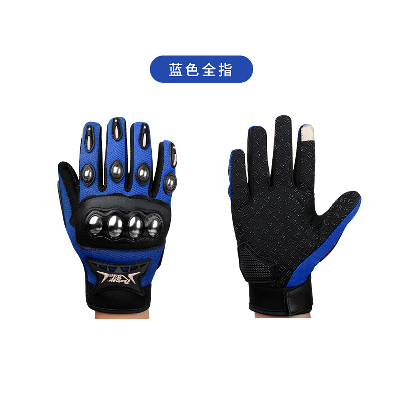 Motorcycle riding supplies Racing off-road outdoor rider full finger half finger motorcycle gloves hard shell protection Specification drawing