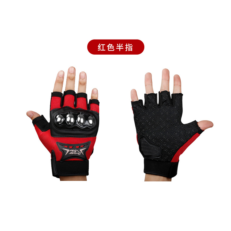 Motorcycle riding supplies Racing off-road outdoor rider full finger half finger motorcycle gloves hard shell protection Item Picture