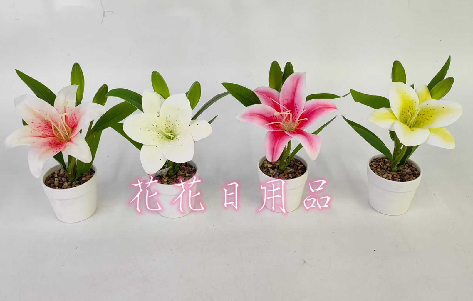 Artificial flower fake flower bonsai plastic pot lily decoration items full figure