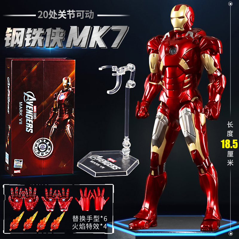 Zhongdong MK7 Iron Man Marvel Avengers 6 Glowing Luxury figurine Spider-Man figurine Gift Application Scenario