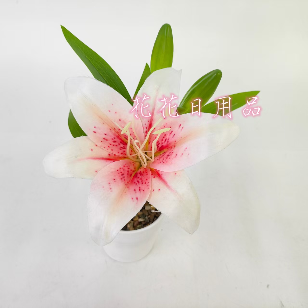 Artificial flower fake flower bonsai plastic pot lily decoration items Specification drawing