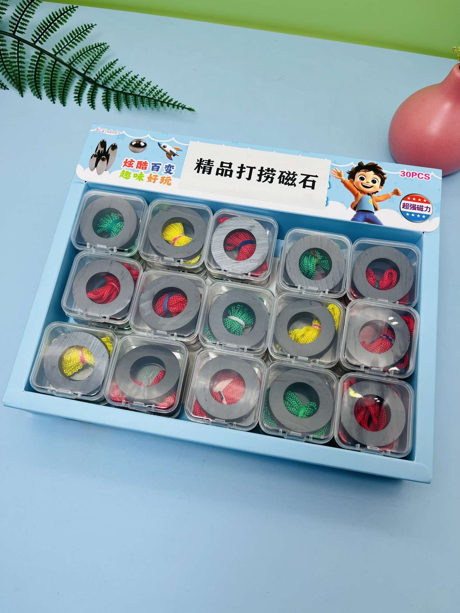 30入精品打捞磁石