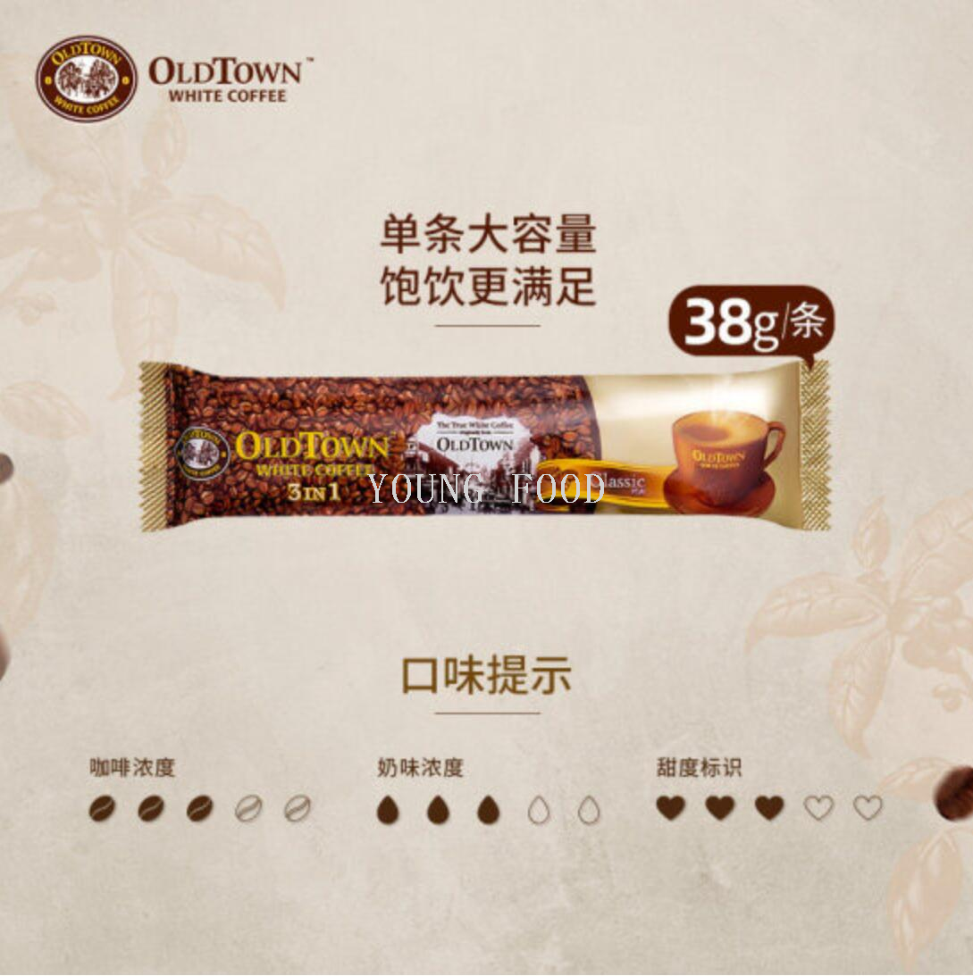 包邮！马来西亚旧街场咖啡35g*15小袋 活力早晨进口零食手办VEDDA详情11