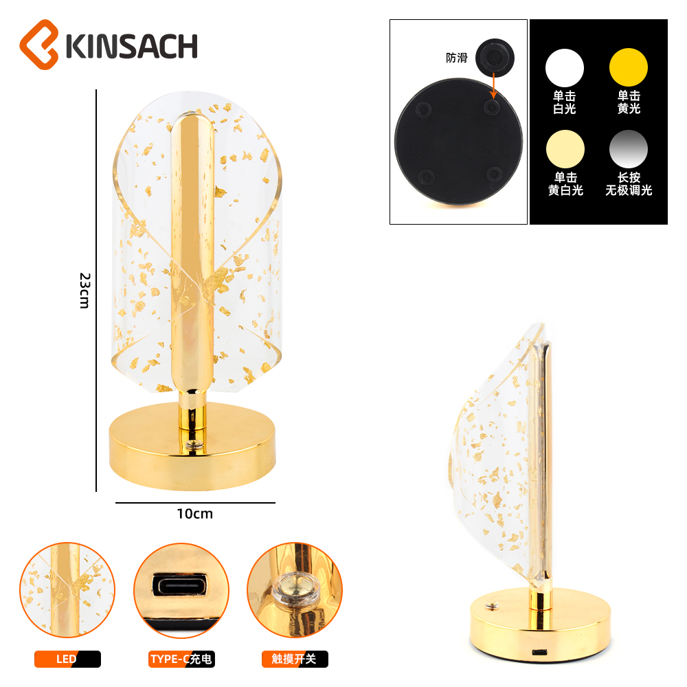 Type-C مصدر Kinsach لإعادة شحن رقائق الذهب البلاستيكية details Picture