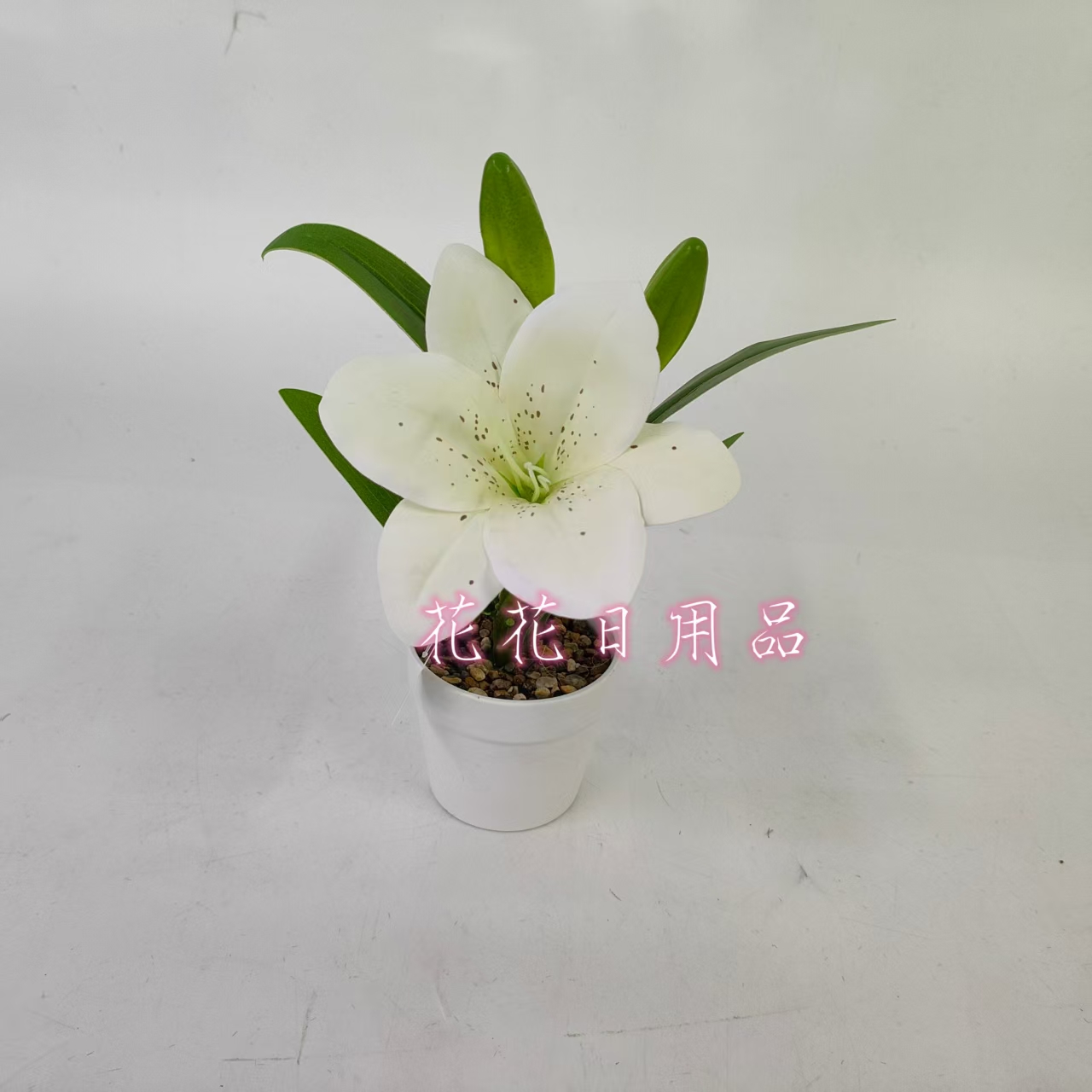 Artificial flower fake flower bonsai plastic pot lily decoration items Item Picture