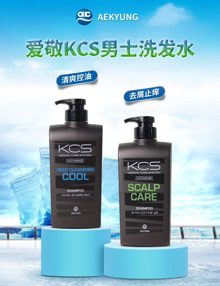 包邮！韩国爱敬可希丝男士洗发水550ml ERBAMEA进口男士洗护用品详情3