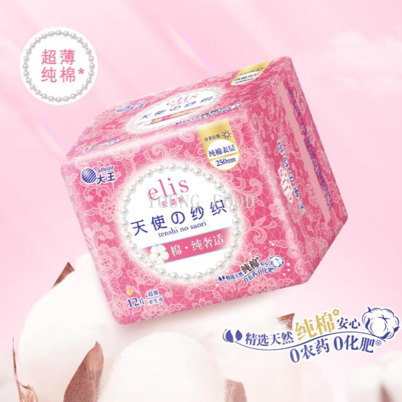 卫生巾/卫生巾卫生垫/品牌卫生巾/卫生纸/七度空间细节图
