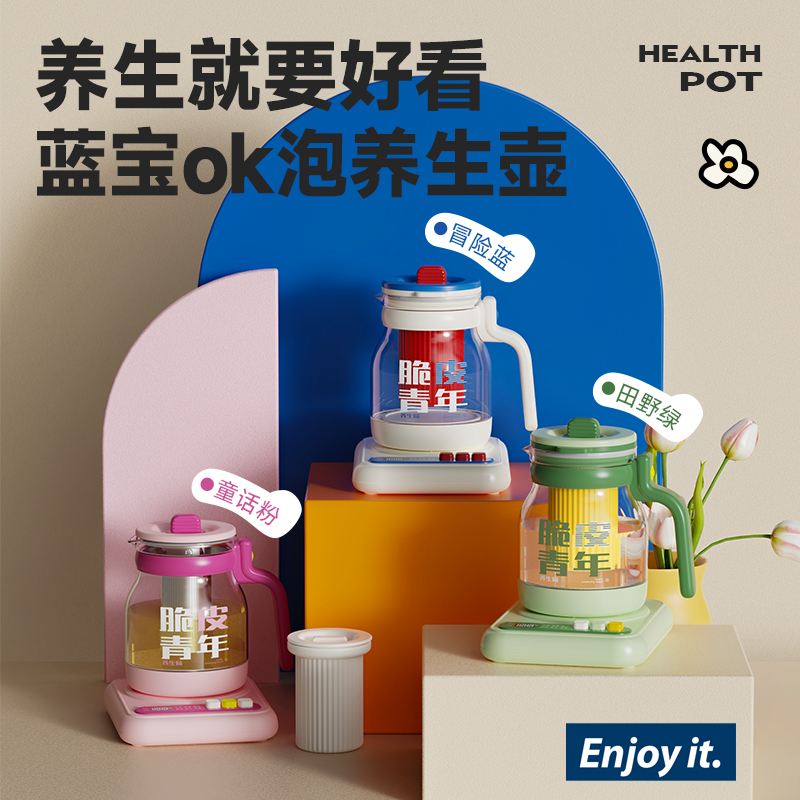 蓝宝（BLAUPUNKT）养生壶煮茶壶恒温水壶烧水壶柔音保温一体迷你办公室家用花茶壶炖煮壶小气泡防糊防溢脆皮青年