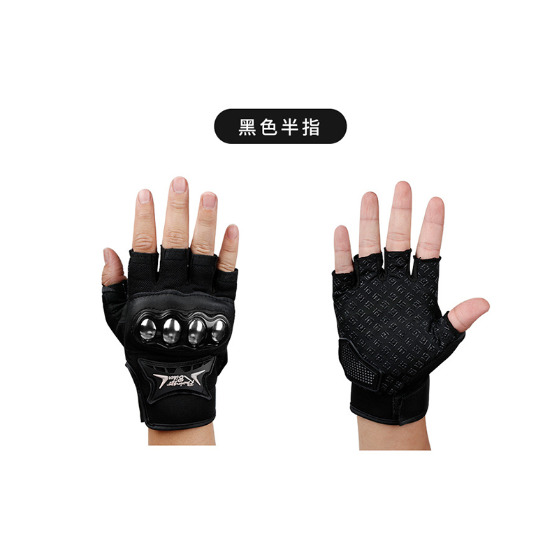 Motorcycle riding supplies Racing off-road outdoor rider full finger half finger motorcycle gloves hard shell protection Application Scenario