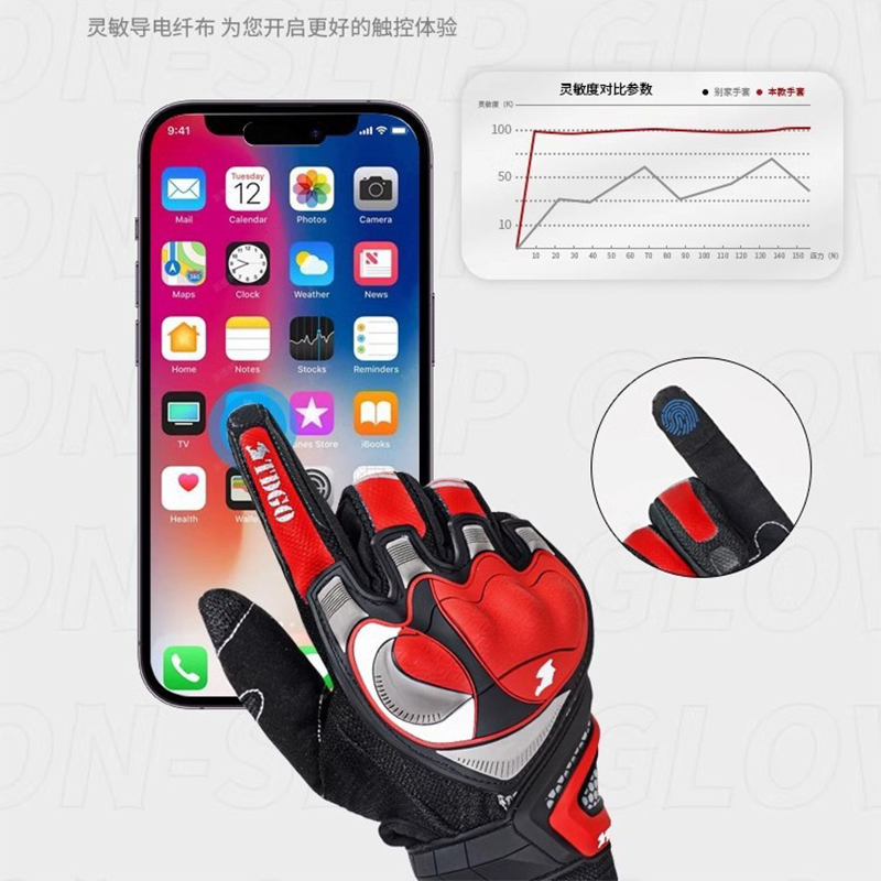 Motorcycle four seasons general glove riding motorcycle rider equipped with off-road anti-fall anti-slip waterproof breathable touch screen details Picture