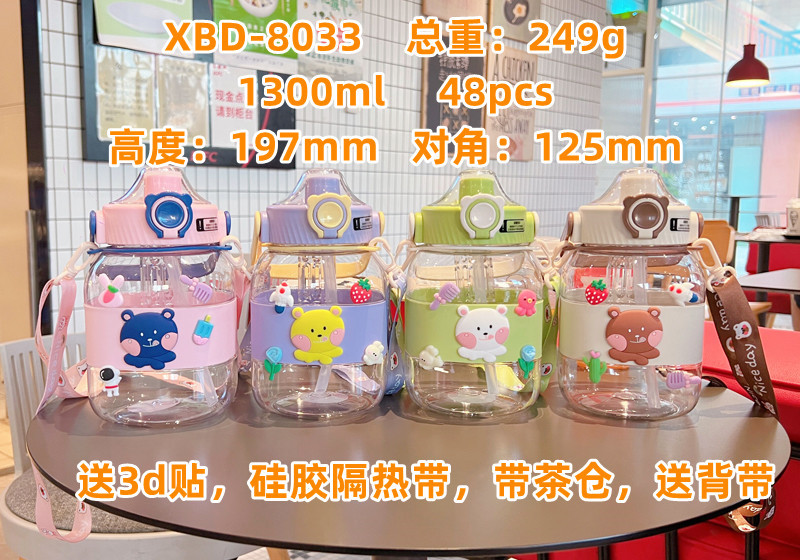 X152-XBD-8033 Girls' large-capacity, popular and cute water cup, portable student bear water cup, children's square large-belted cup with tea strater detail image 1