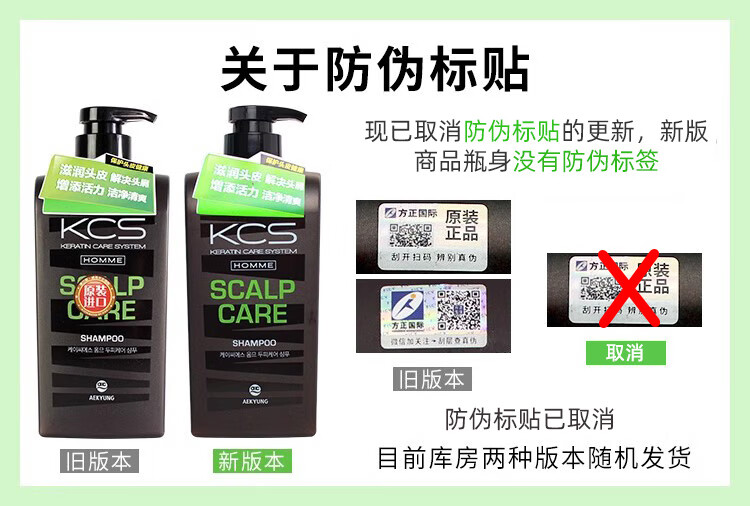 包邮！韩国爱敬可希丝男士洗发水550ml ERBAMEA进口男士洗护用品详情2