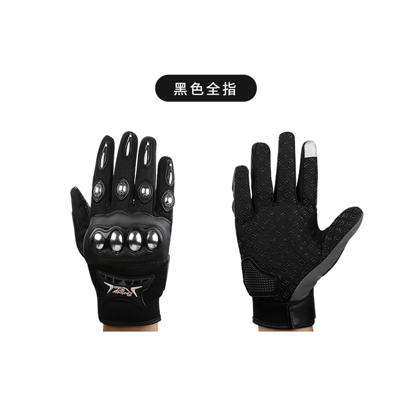 Motorcycle riding supplies Racing off-road outdoor rider full finger half finger motorcycle gloves hard shell protection details Picture