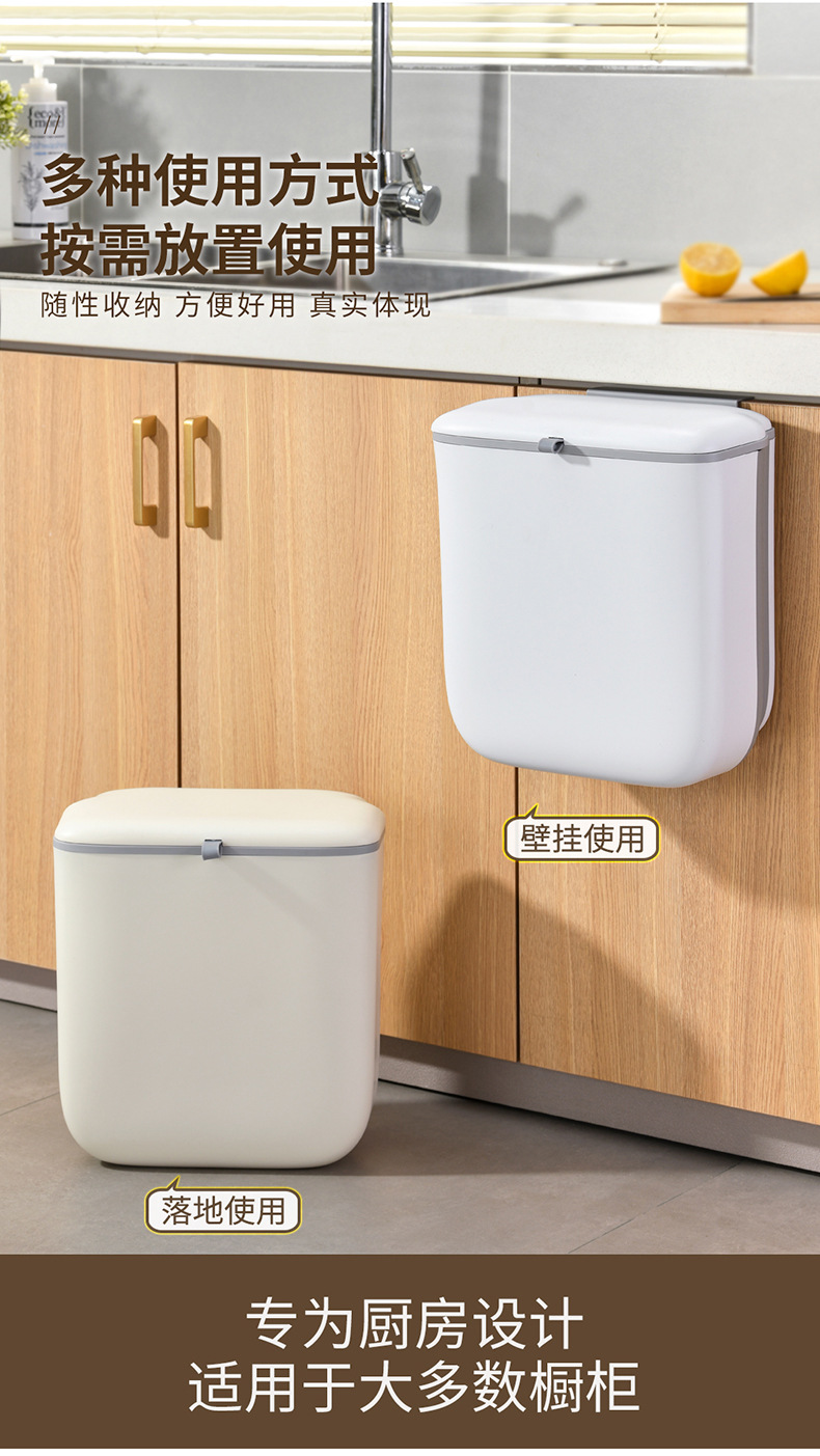 B39-DRC-5301带盖可折叠壁挂垃圾桶家用厨房垃圾桶悬挂卫生间跨境详情图7