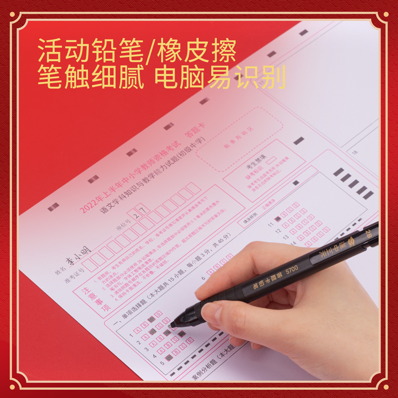 文具套装/文具/礼品文具/书画宣纸/幼儿园礼物套装细节图