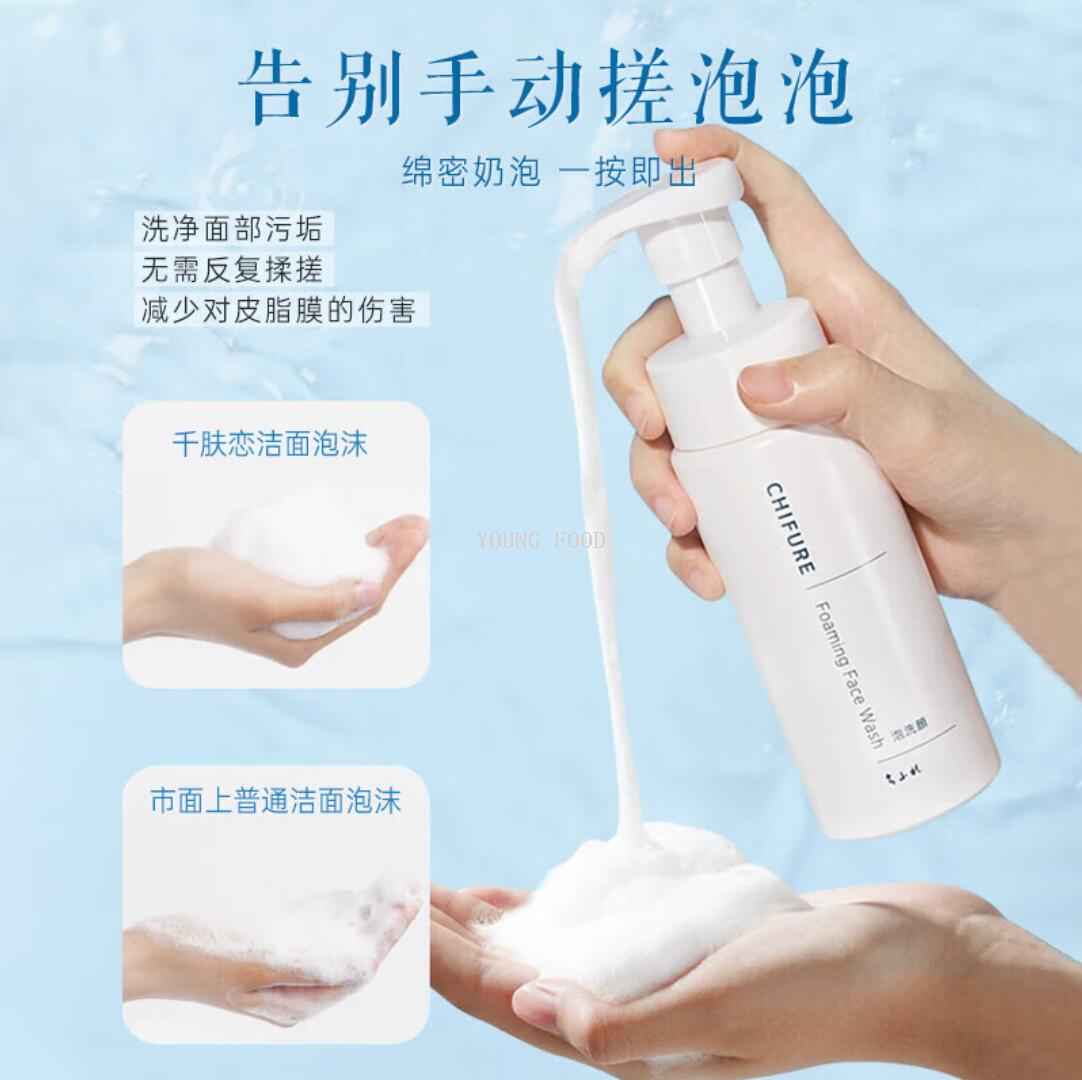 包邮！日本千肤恋滋润泡沫洗面奶180ml BEAUTEYE进口美妆护肤品详情4