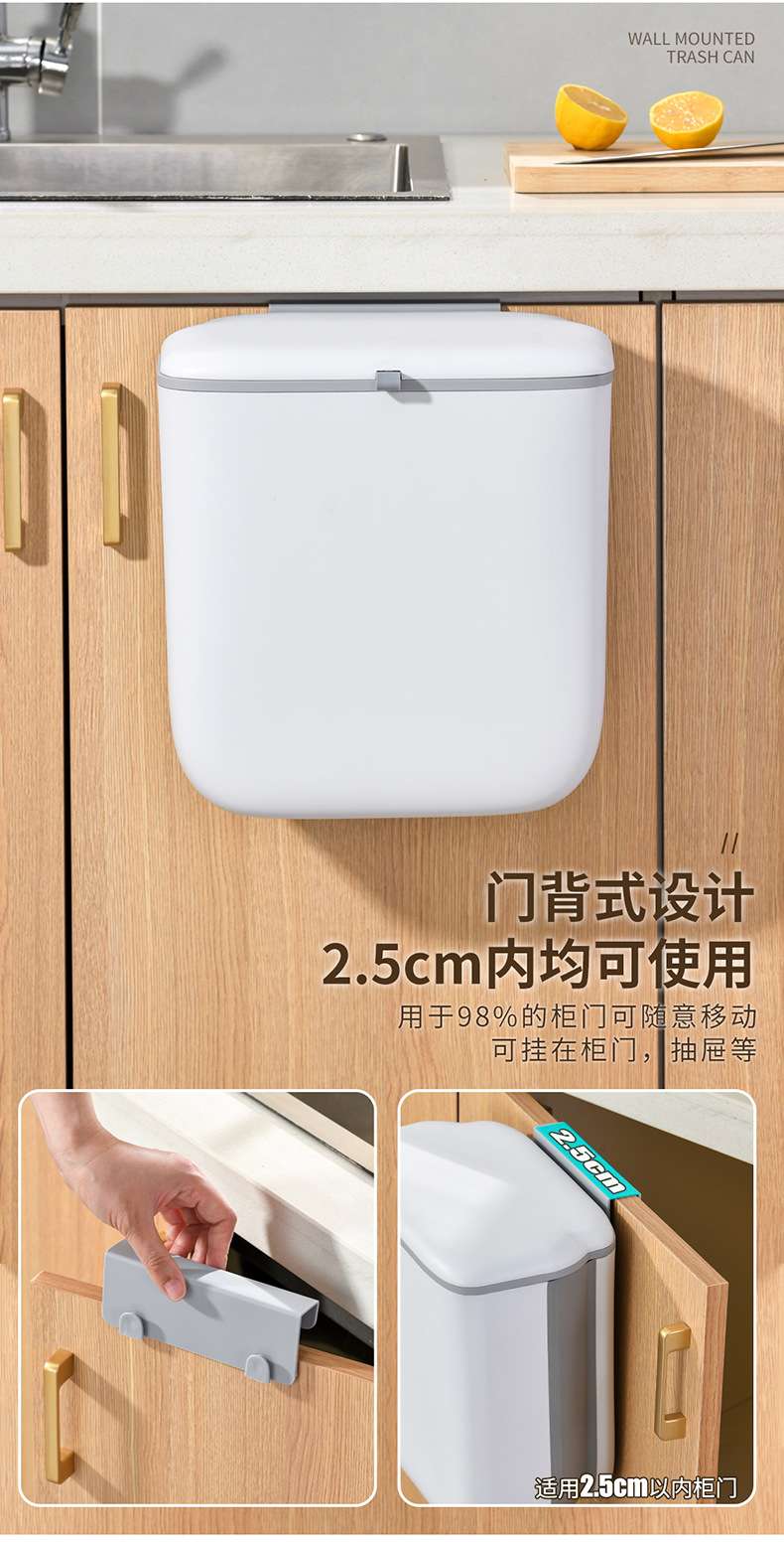 B39-DRC-5301带盖可折叠壁挂垃圾桶家用厨房垃圾桶悬挂卫生间跨境详情图2