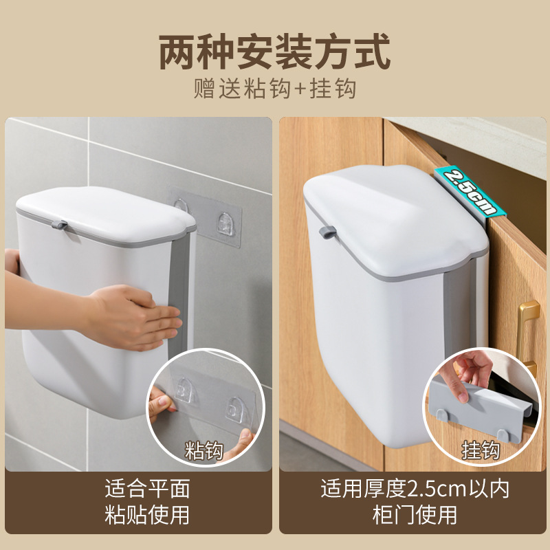 B39-DRC-5301带盖可折叠壁挂垃圾桶家用厨房垃圾桶悬挂卫生间跨境产品图
