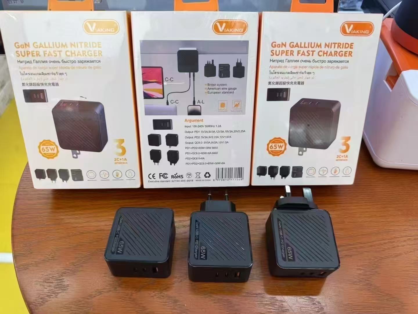 迷你便携65W氮化镓快充多功能充电器多孔适用电脑充电宝手机平板