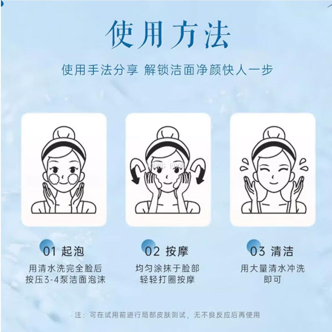 包邮！日本千肤恋滋润泡沫洗面奶180ml BEAUTEYE进口美妆护肤品详情5