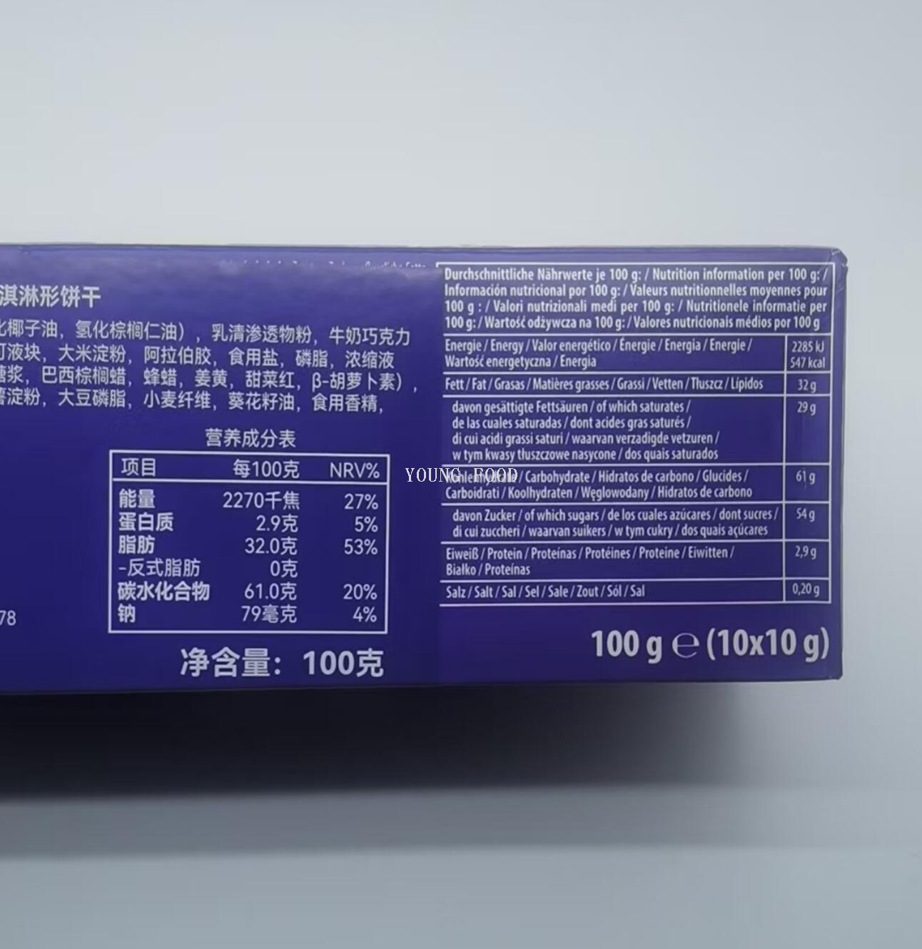 包邮！德国Eichetti三特奶油味冰淇淋饼干100g玫柏翠手办进口零食详情3