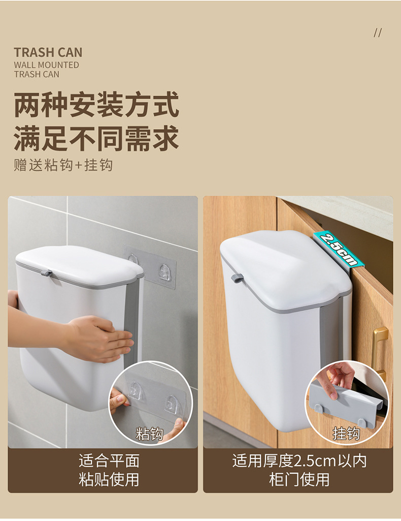 B39-DRC-5301带盖可折叠壁挂垃圾桶家用厨房垃圾桶悬挂卫生间跨境详情图3