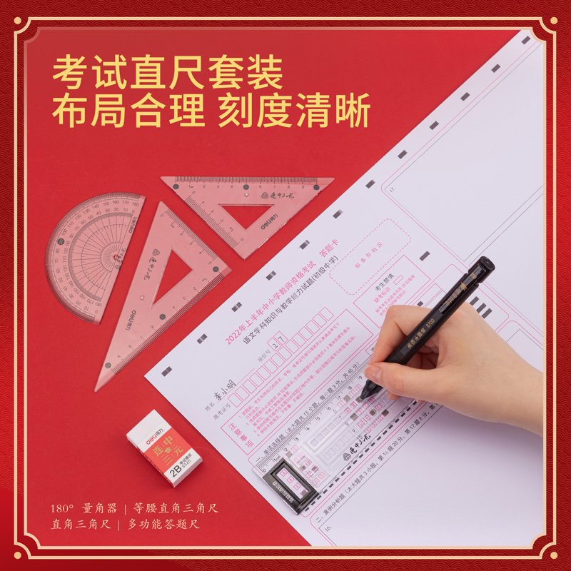 文具套装/文具/礼品文具/书画宣纸/幼儿园礼物套装产品图