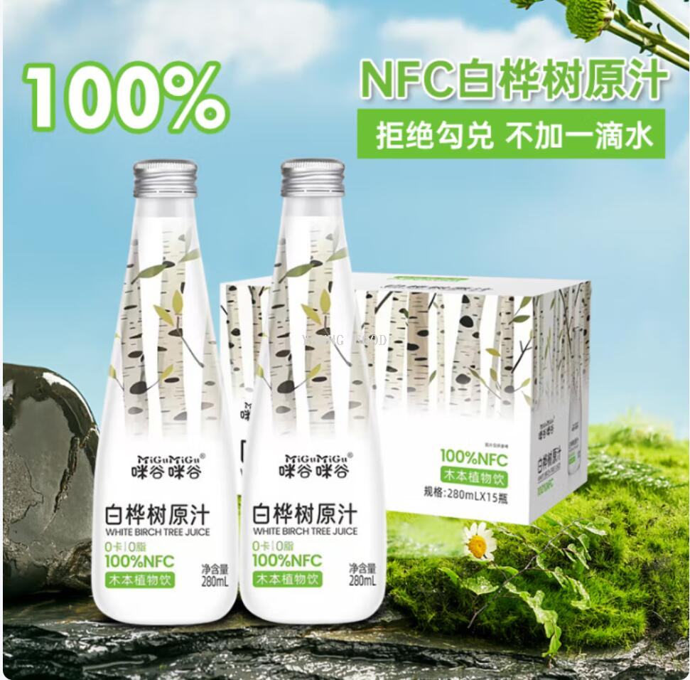 包邮！大兴安岭咪谷白桦树汁280ml 洋芙德YOUNG FOOD休闲零食饮料详情3