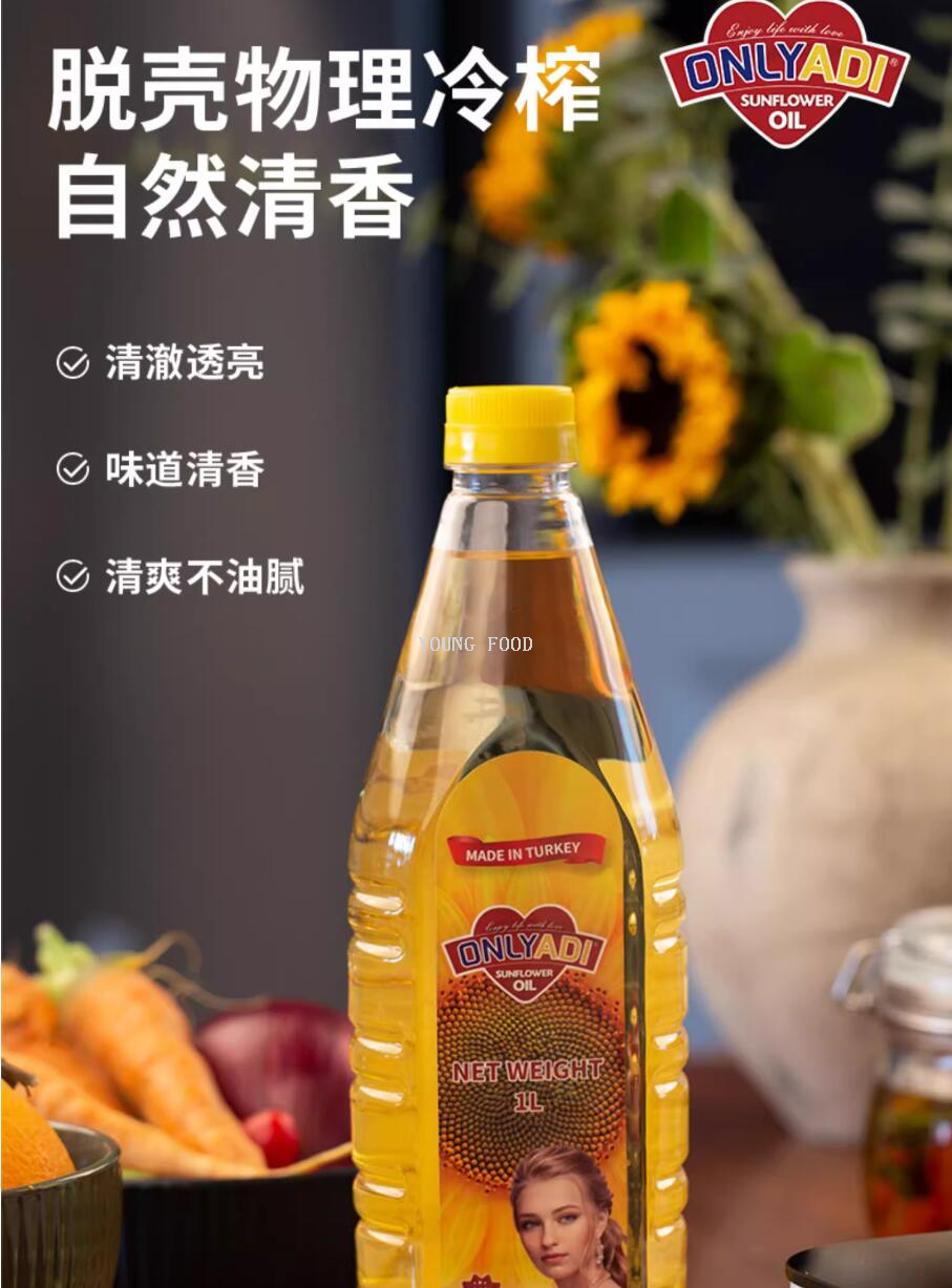 包邮 土耳其欧利亚提压榨葵花籽油5L YOUNG FOOD格兰特葵花食用油详情3