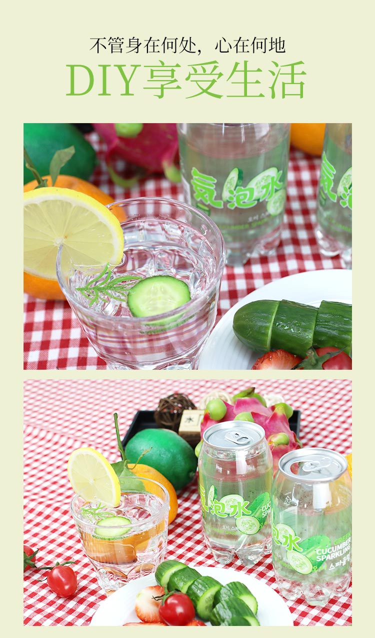 包邮！韩国熊古屋果味汽水350ml 洋什铺ALOE LIV休闲食品进口饮料详情15