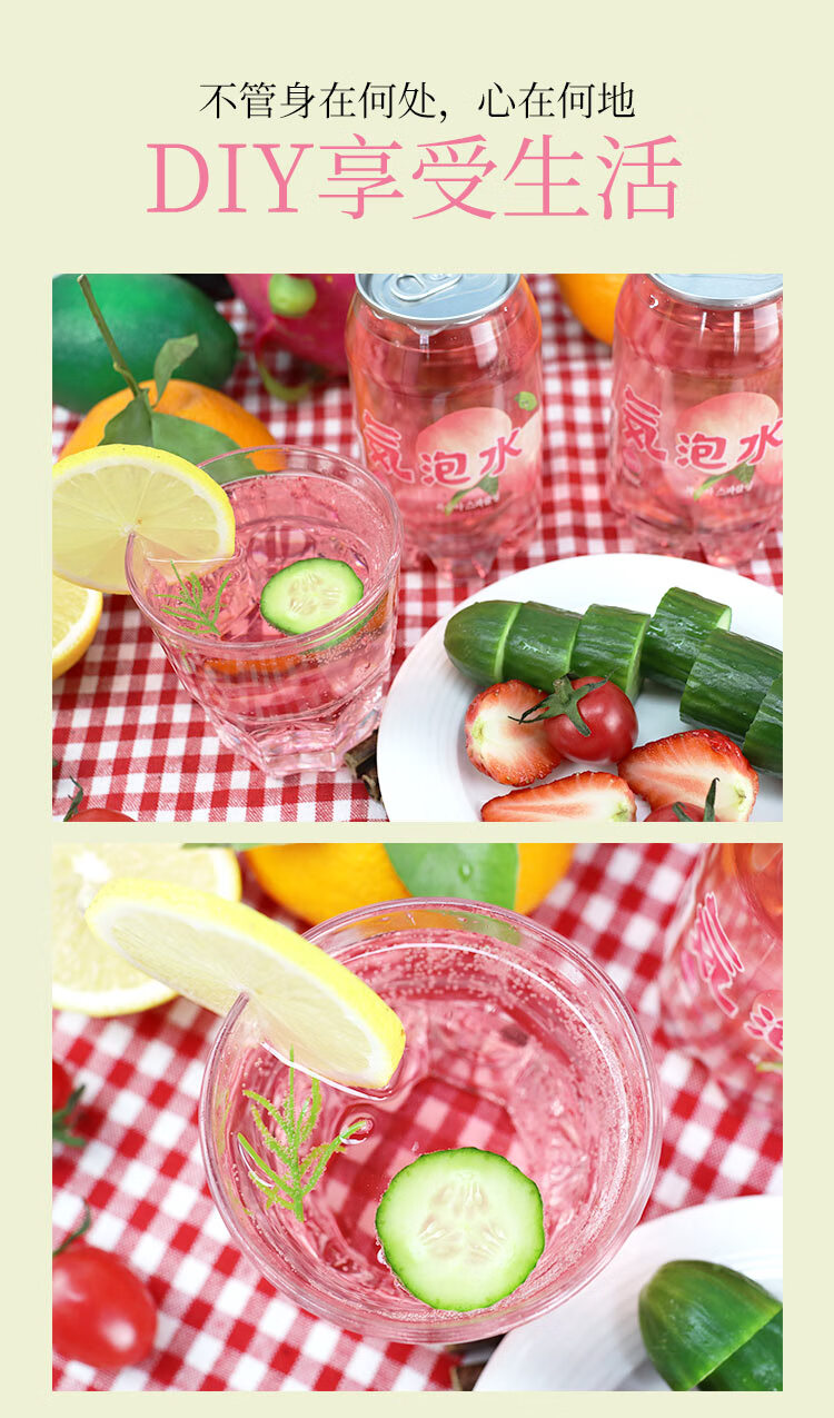 包邮！韩国熊古屋果味汽水350ml 洋什铺ALOE LIV休闲食品进口饮料详情19