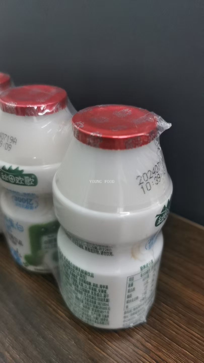 包邮秋田欢歌乳酸菌饮品蓝莓叶黄素脂100ml*4瓶 ALOE LIV儿童零食详情3